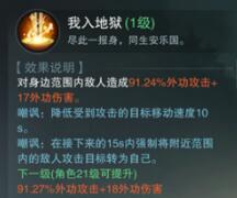 楚留香手游少林门派技能