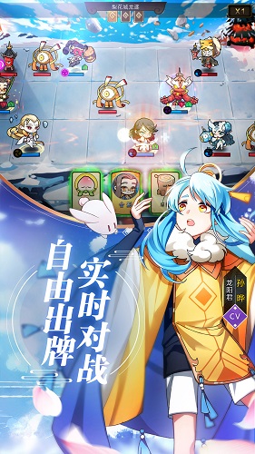 游戏宣传图 (1)