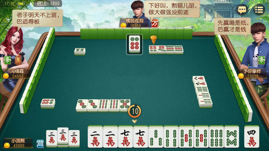 方言截图