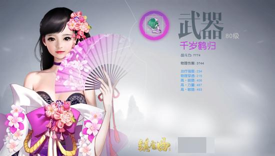 传奇装备降临，更强战力提升