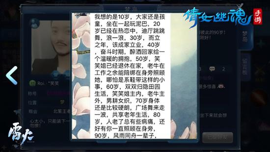 【愛笑】夢島秀恩愛