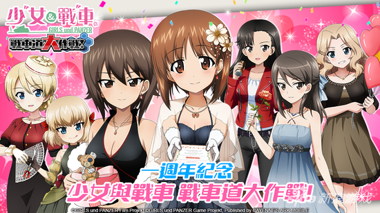 ●一周年限定纪念角色登场