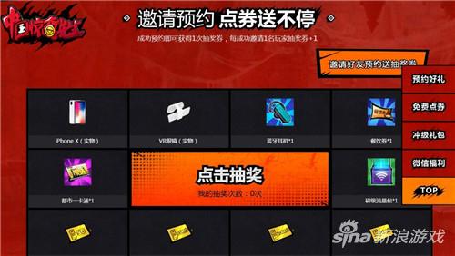 众多福利等你来拿