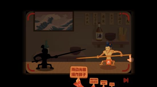 《你胖你先吃》游戏截图 (1)