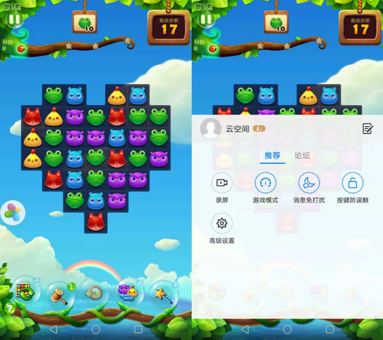 搜索游戏中心所有游戏 syPi-hmhswin2899891.png