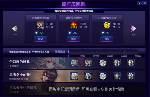 《300英雄》快来捞锦鲤吧！