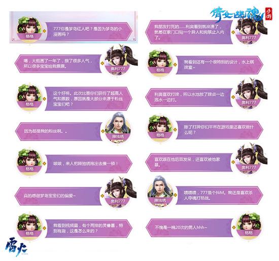 梦岛漫画红人