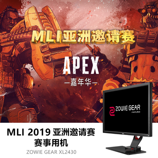 ZOWIE GEARʾApexӢۡ