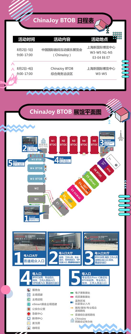 2019ʮ߽ChinaJoyչǰԤʽ