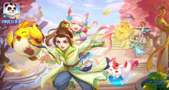 《神武3》手游