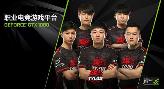 Tyloo-CS：GO战队