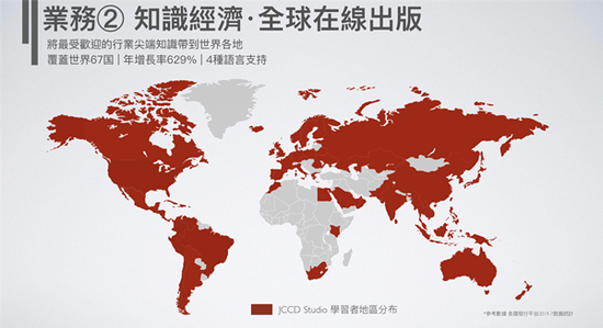 ̸2019ChinaJoyBTOBչձCEO-
