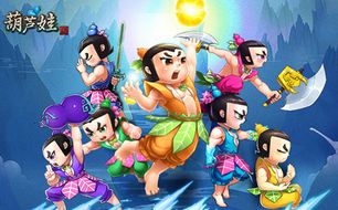 葫芦娃动画片全集正版 BK33-haysviy5802454.jpg