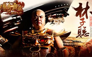 不良人是什么水平 ouOL-hezpzwu6984892.jpg