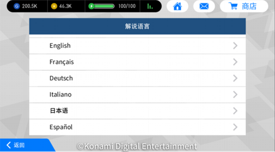 新增解说语言