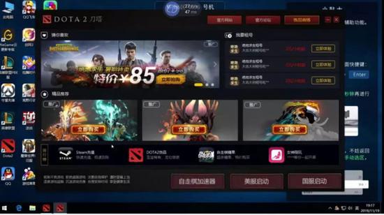 云电脑App上的移动云端游内容