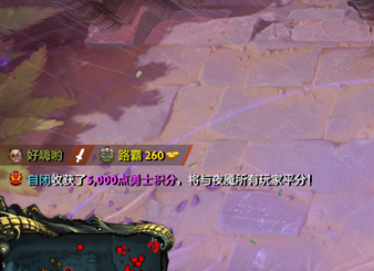 DOTA2魔罗兽之怒活动简介 换皮年兽活动！