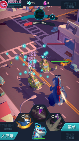 今日手游:成为怪物毁天灭地《我是怪兽》