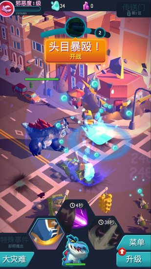 今日手游:成为怪物毁天灭地《我是怪兽》