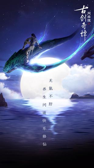 公平修仙,无氪不肝养生修仙
