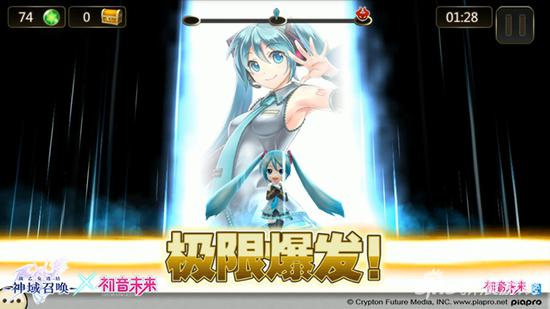 初音未来游戏画面