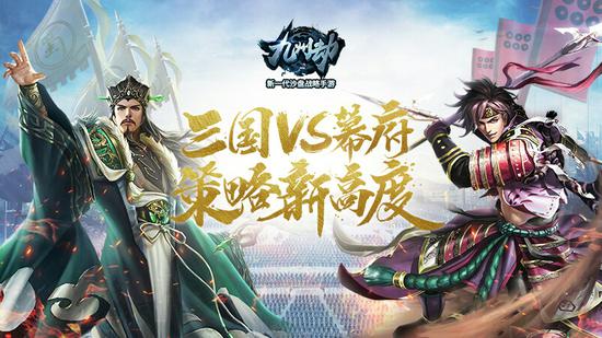 《九州劫》