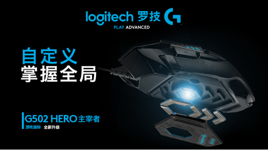 ȫ ¿G502 HEROϷذ 