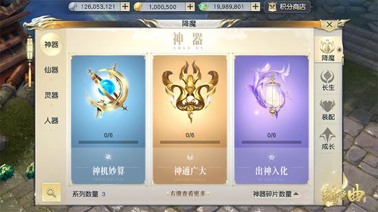 法宝傍身，闯荡中州更轻松