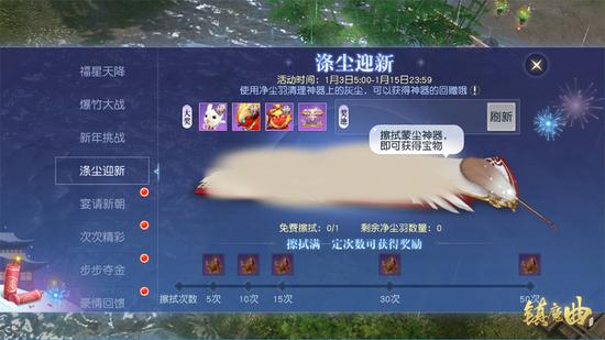 涤尘迎新，扫洒喜迎新年到