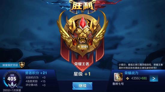 王者荣耀大神自述:为了赢不惜一切,曾被父母混合双打