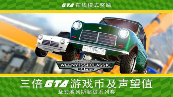 GTAȼѲ