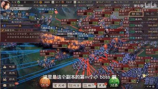 《三国志·战略版》新赛季剧本迎来玩法迭代，千人大型PVE副本上线