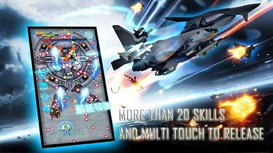 《SpaceX Fighter 2》