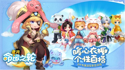 百变衣橱自由穿搭