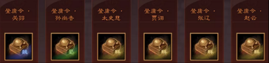 《三国志·战略版》新赛季剧本迎来玩法迭代，千人大型PVE副本上线