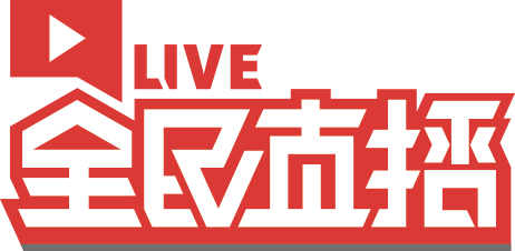 2018ChinaJoy电子竞技大赛披荆斩棘，竞无止界