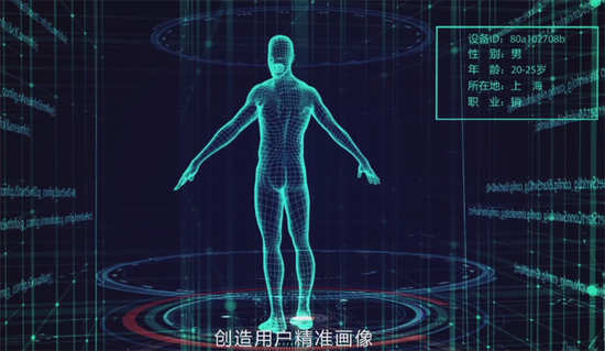 2018 ChinaJoy再相逢，极光全息标签打造大数据时代的精准广告投放新标准