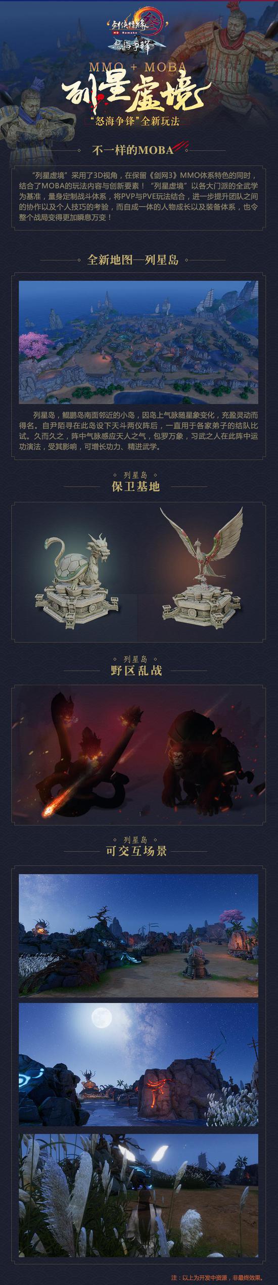 淨