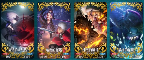 Fate/Grand Order