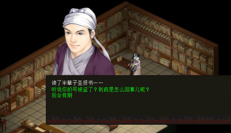 ȫ֮ú 2˺ŰȫΪ㱣ݻ