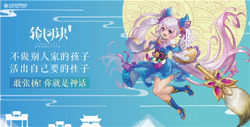 《轮回诀》 太白金星定制海报