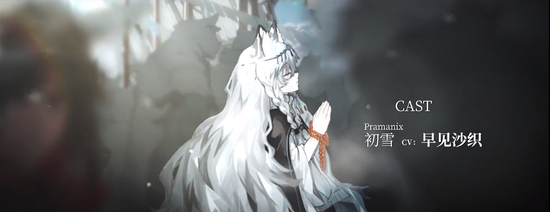 明日方舟