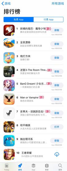 (截图来自5月30日App store免费游戏排行榜)