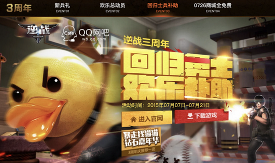一款游戏的周年庆居然可以持续2个月？这简直就是白给！