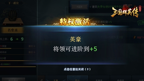 ����ȺӢ��һͳ���£�������λ���׶�������