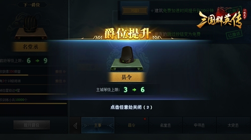 ����ȺӢ��һͳ���£�������λ���׶�������