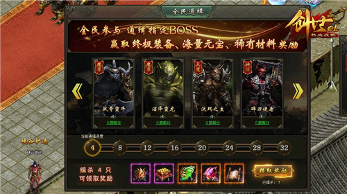 Ѫս֮ȫͨBOSS Ӯռ