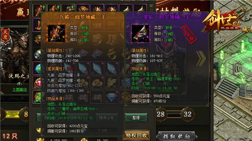 Ѫս֮ȫͨBOSS Ӯռ