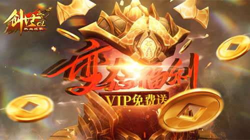 ̬Ѫս贴VIP