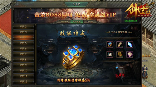 ̬Ѫս贴VIP